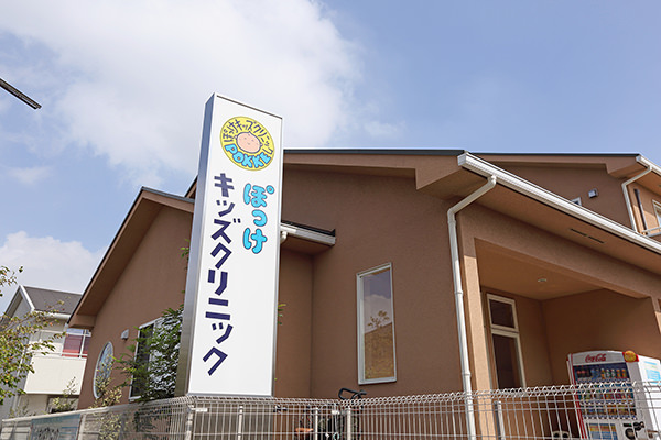 看板