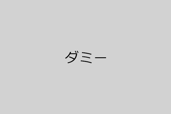 血球計数機CRP測定器