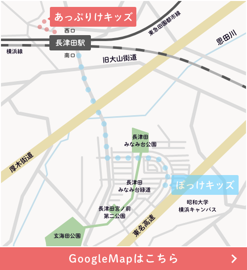 google mapはこちら