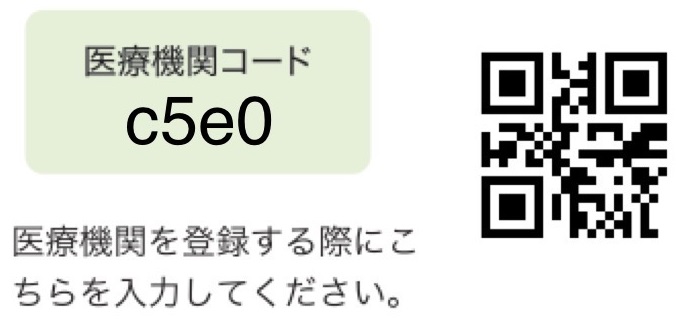 ぽっけキッズクリニック
