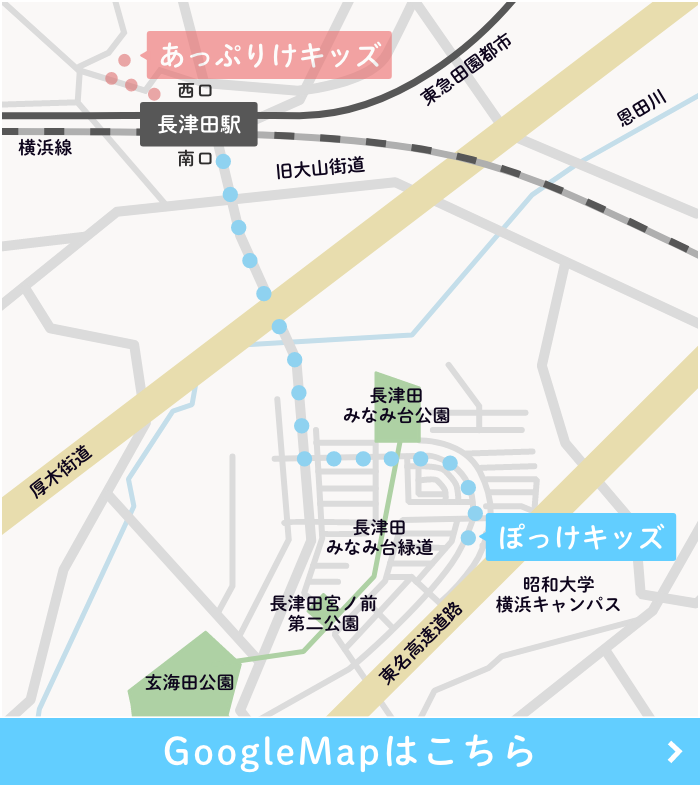 google mapはこちら